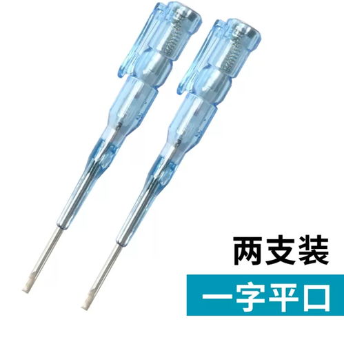 電筆選購(gòu)指南 哪里買(mǎi)便宜又靠譜？高性價(jià)比測(cè)電筆推薦