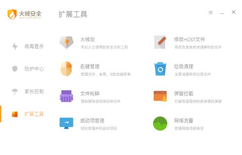 精品國產軟件推薦 提升效率與體驗的必備計算機工具