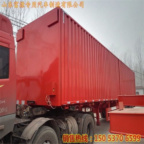 梁山，中國(guó)掛車制造之都 探尋全新14.6米重型側(cè)翻半掛車/廂式自卸車的優(yōu)質(zhì)廠家