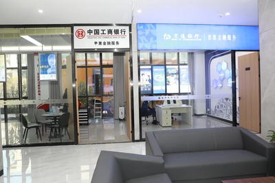 贛州數字金融產業園盛大開園，金融中介服務迎來新篇章