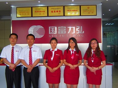 國富力弘 金融中介服務(wù)的新標(biāo)桿