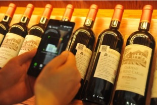 紅酒防偽營銷系統開發 食品銷售的創新實踐案例