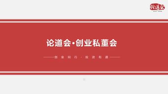預告 三年覆蓋全廣西,走出區(qū)外,酒小二到底是怎么運作的